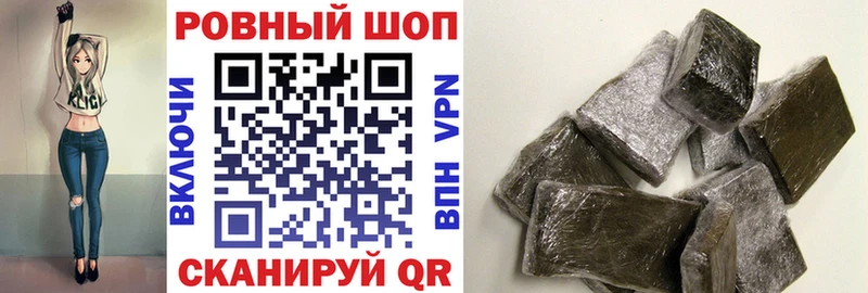 Виды наркотиков купить Арск Гашиш  Псилоцибиновые грибы  A PVP  МЕФ  КОКАИН  Канабис 