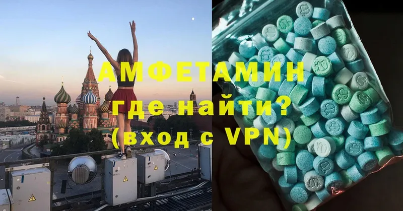 АМФЕТАМИН 98% Арск