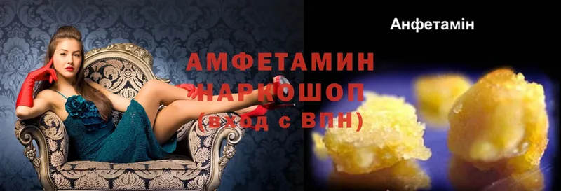 где купить наркотик  Арск  АМФ 97% 