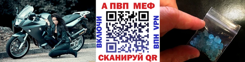 купить наркотик  Арск  А ПВП крисы CK 