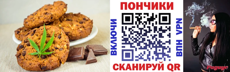 маркетплейс Telegram  Арск  Еда ТГК конопля  OMG ТОР 