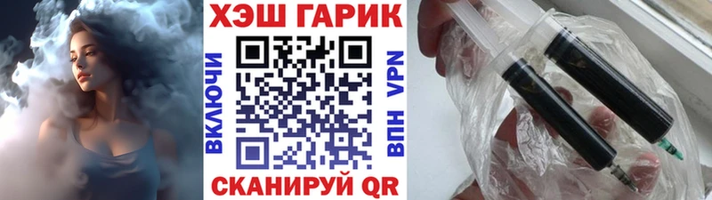 магазин    Арск  кракен ТОР  ГАШ убойный 