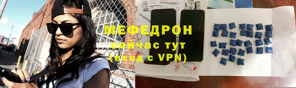 твердый Янаул
