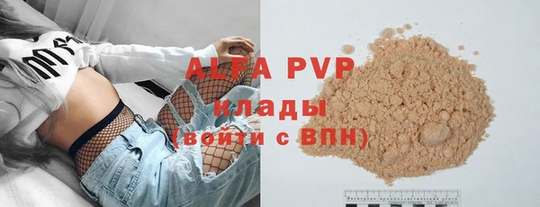 COCAINE Яровое