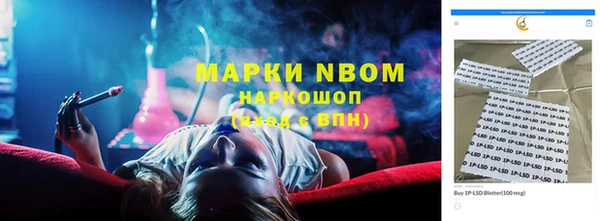 кокаин премиум Яранск