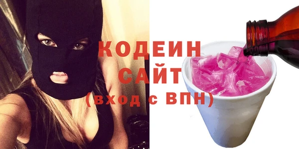 кокаин премиум Яранск