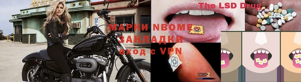 COCAINE Яровое