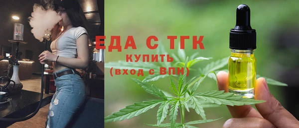 кокаин премиум Яранск