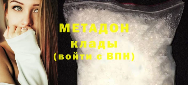кокаин премиум Яранск