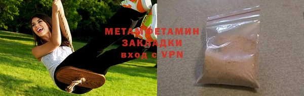 сатива Сковородино