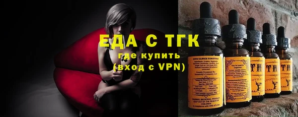 MDMA Premium VHQ Абинск