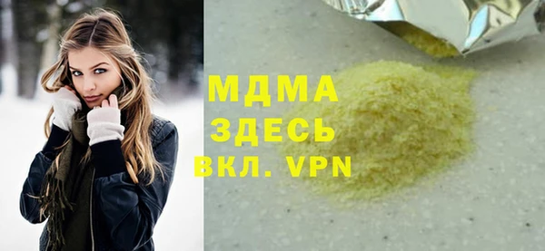 твердый Янаул