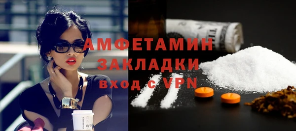 кокаин премиум Яранск