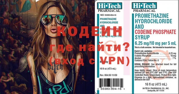 кокаин премиум Яранск