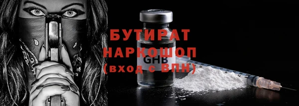 COCAINE Яровое