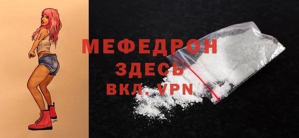 COCAINE Яровое