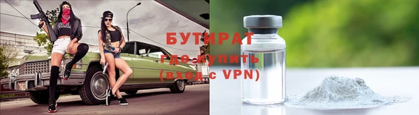 MDMA Premium VHQ Абинск