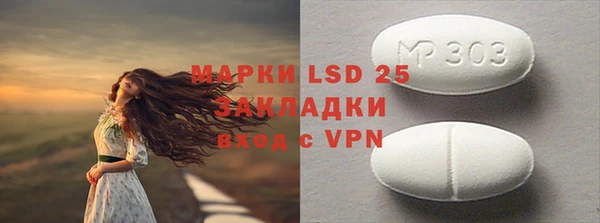 винт Абдулино