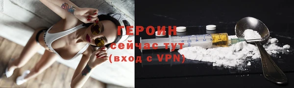 COCAINE Яровое