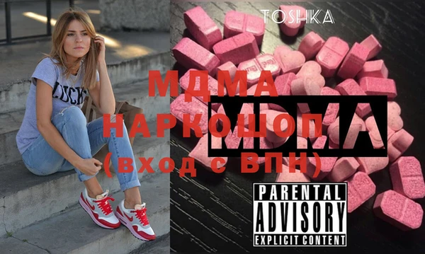 твердый Янаул