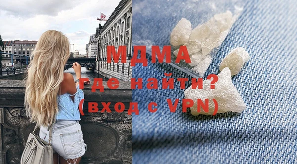 COCAINE Яровое