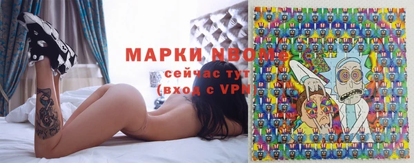 гашиш Нягань