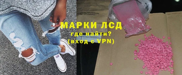 COCAINE Яровое