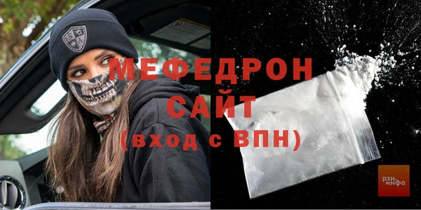 COCAINE Яровое