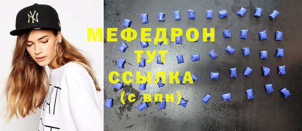 твердый Янаул