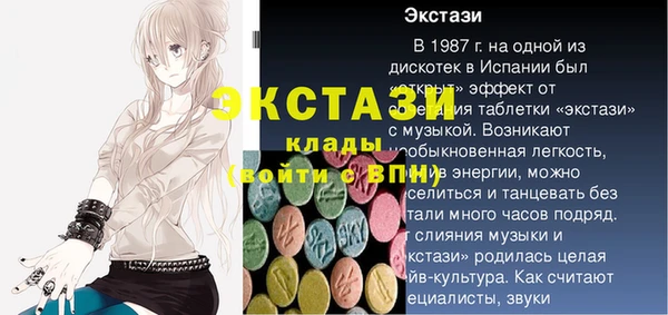 COCAINE Яровое