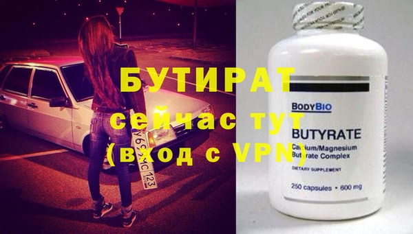 молекула духа Сибай