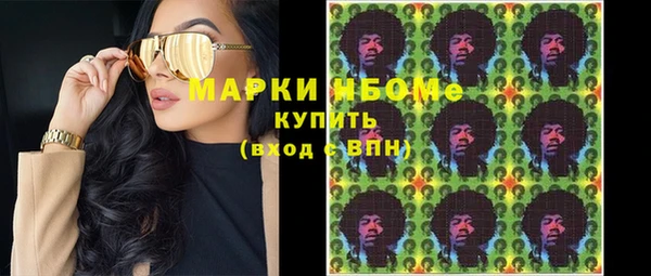 COCAINE Яровое