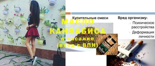 COCAINE Яровое
