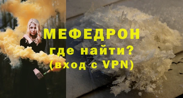 MDMA Premium VHQ Абинск