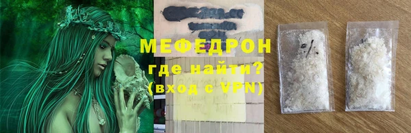 кокаин премиум Яранск