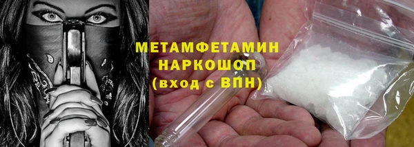 кокаин премиум Яранск