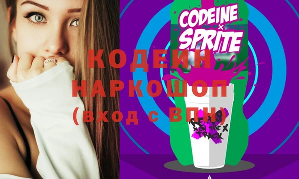 кокаин премиум Яранск