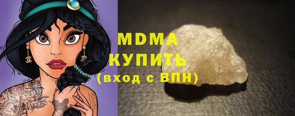 COCAINE Яровое