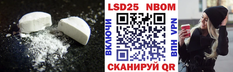 LSD-25 экстази кислота  Арск 