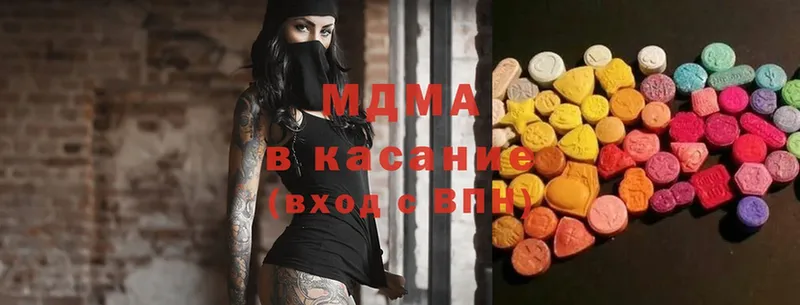 где купить   Арск  МДМА кристаллы 