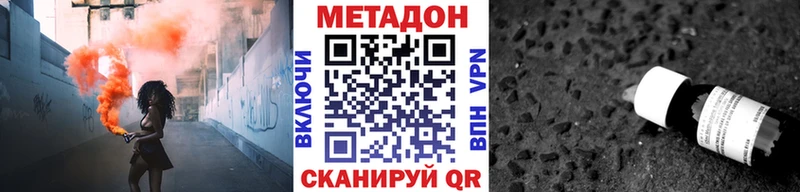 кракен зеркало  Арск  Метадон кристалл  где продают наркотики 