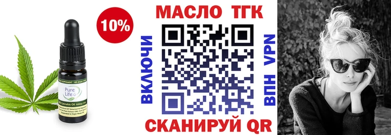 мориарти как зайти закладка Арск Дистиллят ТГК гашишное масло